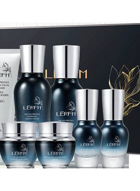 LERFM兰花臻致透肌七件套