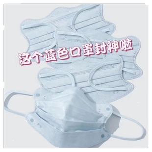 V脸美颜波浪形雾霾蓝口罩一次性三层防护显脸小情侣高颜值独立装