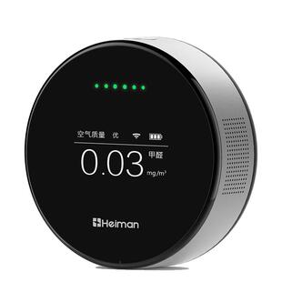 智能空气质量检测仪甲醛新房家用专业PM2.5环境测试仪温湿度监测