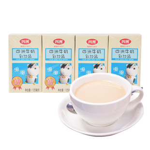 四洲甜牛奶进口奶源早餐儿童牛奶仔迷你小瓶125ml整箱饮料饮品