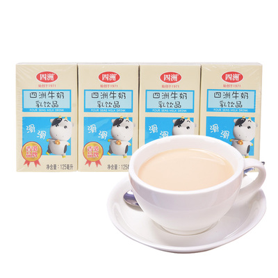 四洲低脂低钠牛奶饮品
