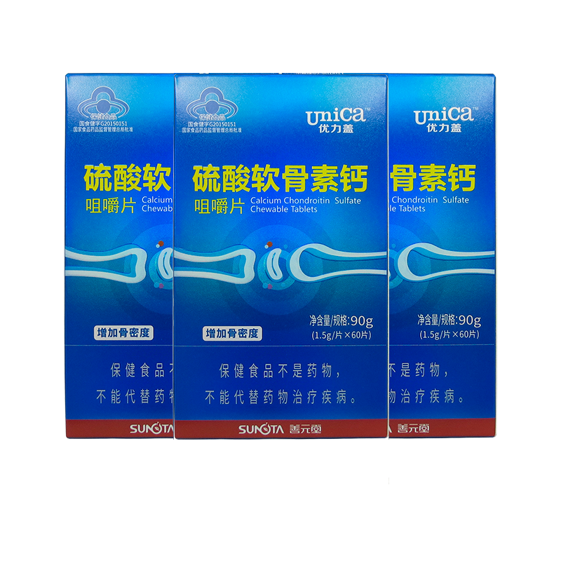 优力盖硫酸软骨素钙咀嚼片60片3盒180粒中老年增加密度促软骨生长