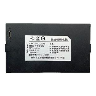 智能门锁电池适用慧新原装 GSM-A8 替换电池指纹锁电池密码锁通用