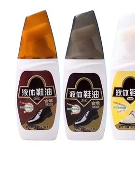 申花防水鞋油黑色|超4000次加购