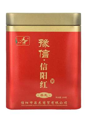 豫信信阳红红茶自己喝口粮红茶
