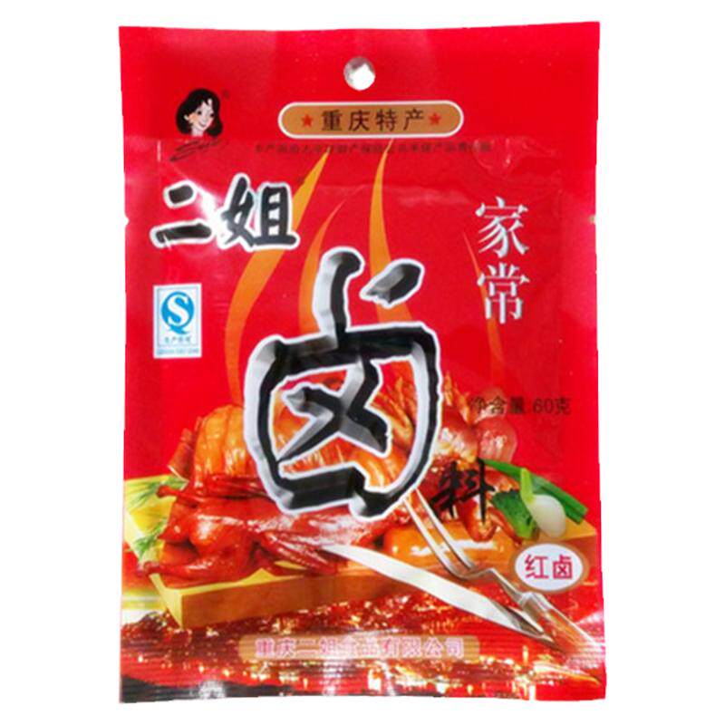 包邮 重庆四川特产二姐卤料包56克*50袋整件卤肉调料 川味红卤