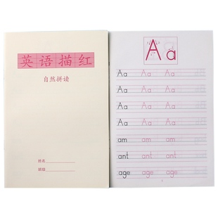 小学生自然拼读描红本26英语字母1000个单词字帖临摹本木棍体练习