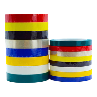 5s桌面定位标识胶带桌面定位贴防水白板胶带划线不干胶条标示胶带6S5s定位贴4d厨房管理标识标签5s定置胶带