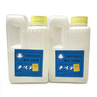 渡边304不锈钢特殊酸洗剂MQ—500B焊道焊点/斑清洗钢水钝化膏绿色
