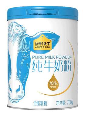 全家营养】养一头牛纯牛奶粉700g