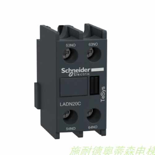 议价施耐德接触器辅助 LADN11C LADN22C LADN31C LADN20C 触点 现