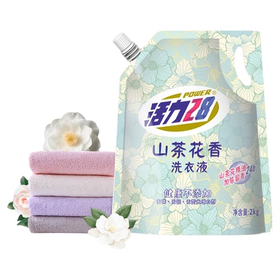 活力28山茶花香洗衣液柔顺剂组合