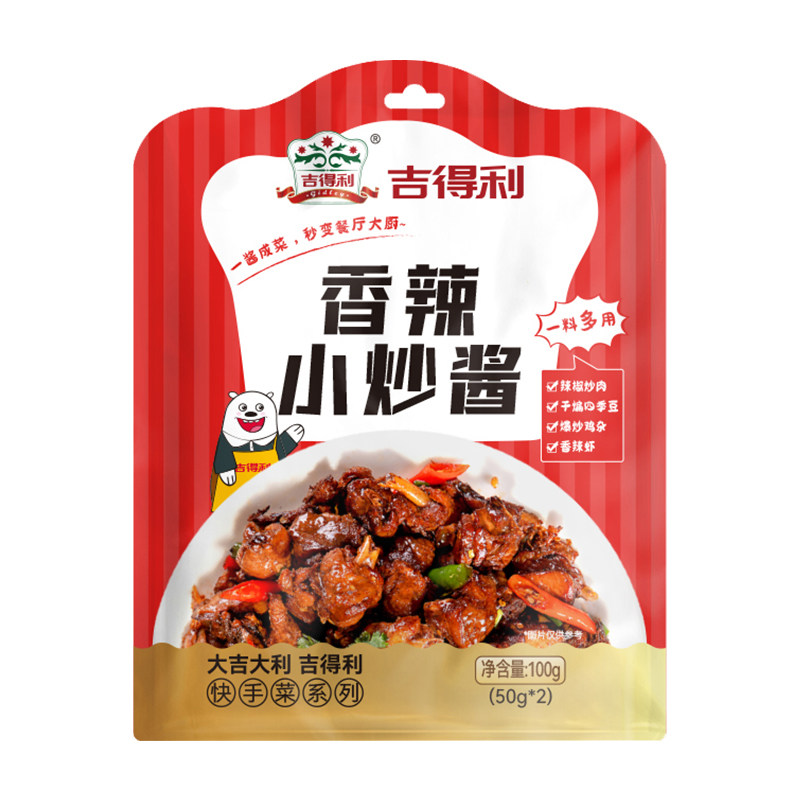 吉得利香辣小炒酱100g炒菜炒鸡干煸四季豆去腥提香快手菜调味酱