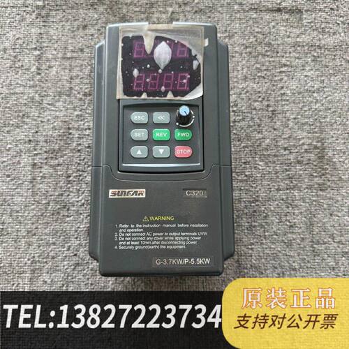 原装正品四方变频器C3204T0037G0055P3.7KW现货议价