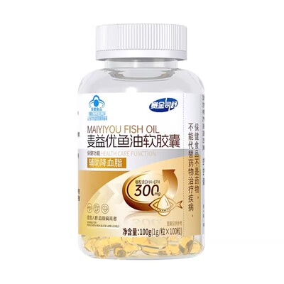 赛金司舒鱼油软胶囊Omega-3 DHAEPA高浓度无腥味搭帮助调节血脂