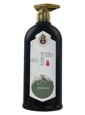 姜艾洗发水生姜原汁精华洗发乳液