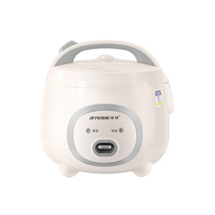 半球正品电饭锅宿舍小型1.6L-2L多功能1-2人蒸煮3-4人家用电饭煲