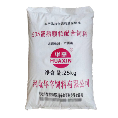 促产蛋育肥华辛鹅饲料全阶段饲料