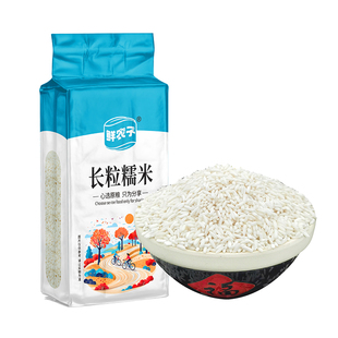 真空包装长粒糯米农家白糯米籼糯粘大米江米粳米五谷杂粮粗粮八宝