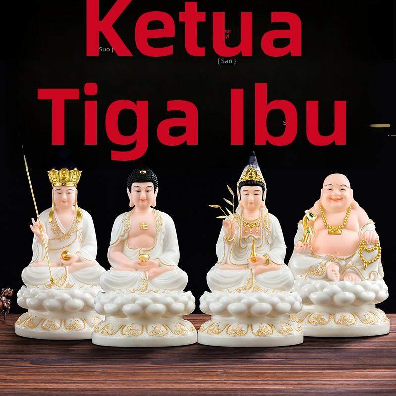 释迦牟尼佛佛像观世音地藏王菩萨观音娘娘全堂佛弥勒佛