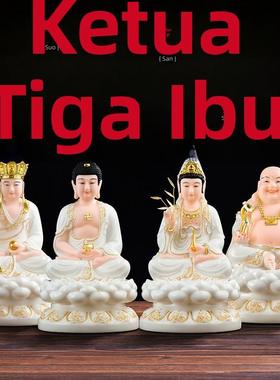 释迦牟尼佛佛像观世音地藏王菩萨观音娘娘全堂佛弥勒佛