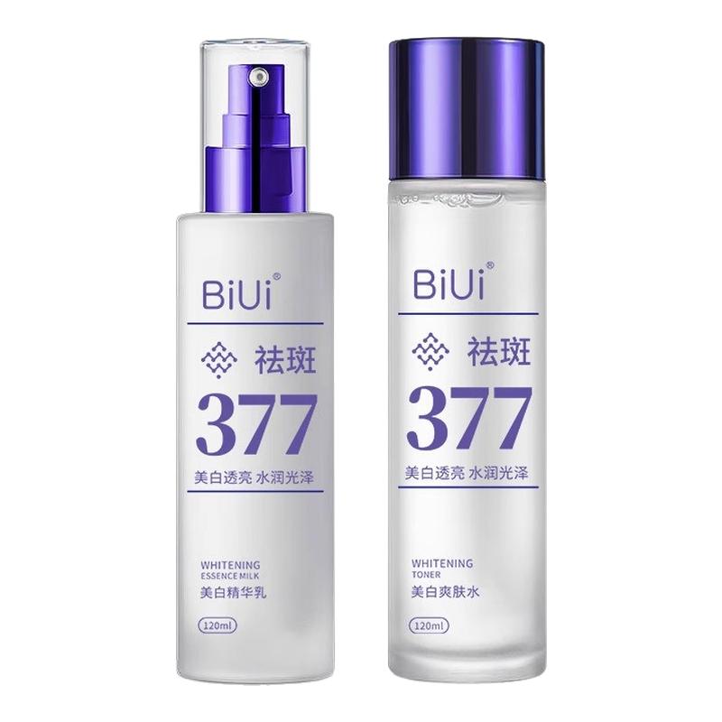 377美白精华水爽肤水乳淡化色斑去黄提亮紧致抗皱抗衰老水乳套装