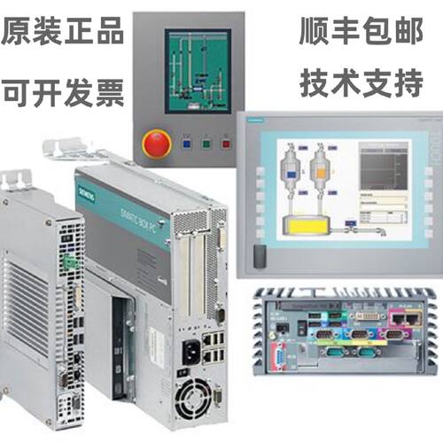 议价西门子PCU6FC5210-0DF33/0DF25/0DF52/0DF22-2AB0/2AA0/1AA0/