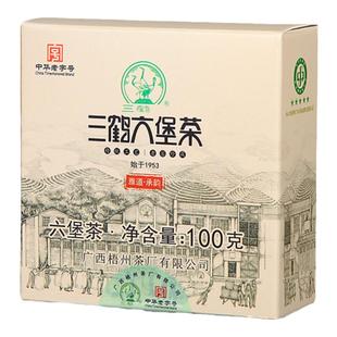三鹤六堡茶【雅道承韵】2020年特级茶饼100g广西梧州特产茶厂黑茶