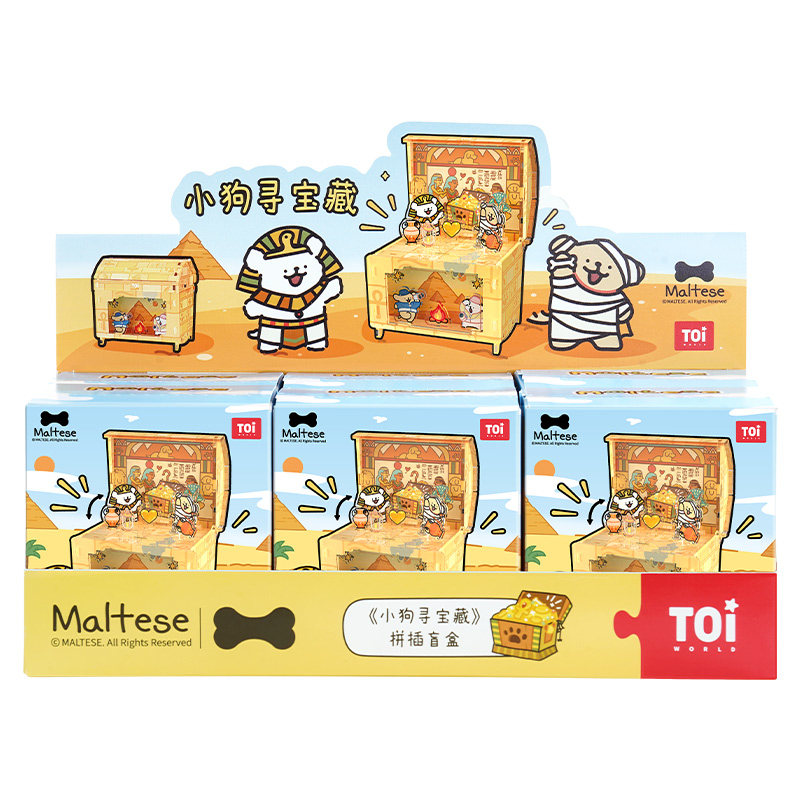 Toi潮玩线条小狗手工拼图