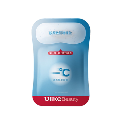 ULIKE冰点脱毛膏旅行出差便携