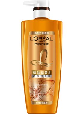 欧莱雅精油润养护发素