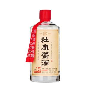 杜康酱酒坛藏15轻享版贵州高度白酒53度酱香型老酒自饮整箱六瓶