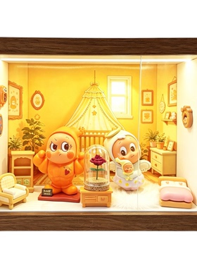星星人怦然心动脐带胎毛收纳相框胎发储存瓶diy盲盒展示盒可带灯
