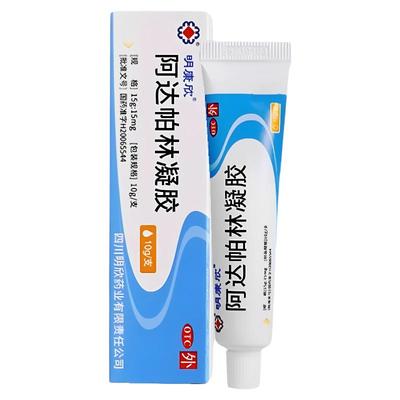 【自营】【明康欣】阿达帕林凝胶0.1%*10g*1支/盒