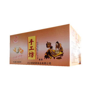 香麦园手工坊麻条芝麻小饼干烘烤糕点整箱7.8斤独立包装休闲零食