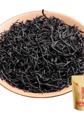 春茶工夫红茶便携清溪沟贡茶