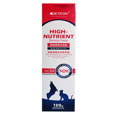 拜迪恩营养膏猫狗通用提升免疫力