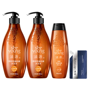 滋源无硅油茶籽去屑止痒洗发水 蓬松控油洗头膏露旗舰店官方正品