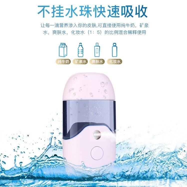 跨境新款充电补水仪大喷雾加湿器喷美容水箱50ml仪冷仪器手持便携