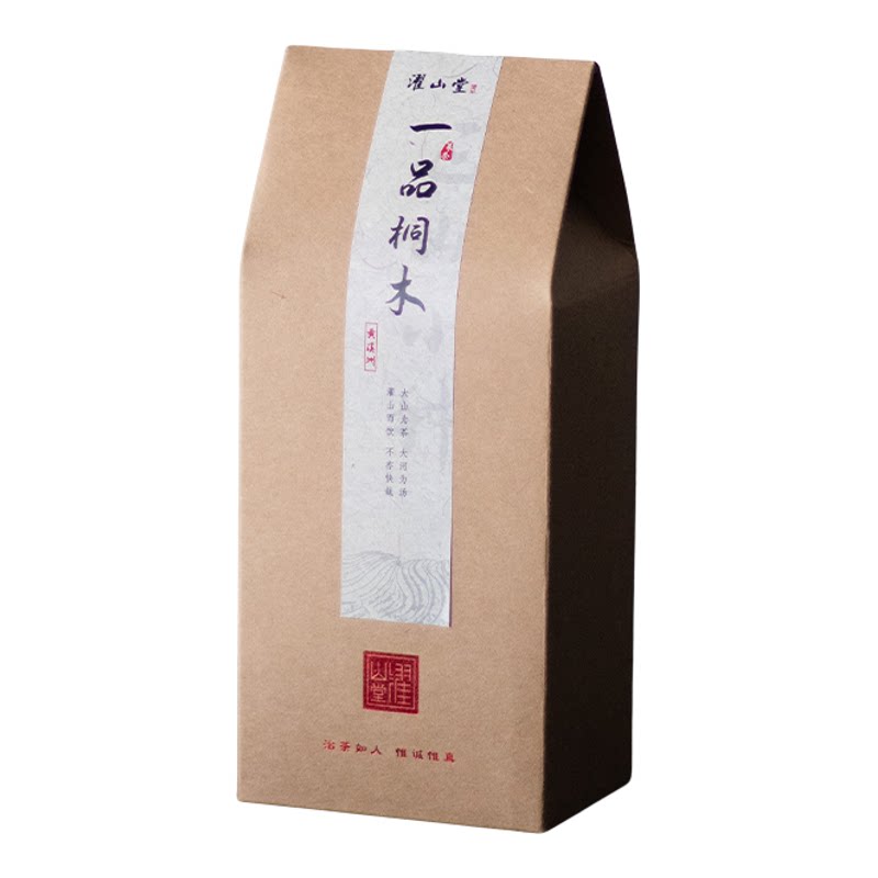 濯山堂2026年一品桐木正山小种红茶武夷山桐木关茶叶自喝老马侃茶