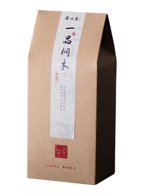 濯山一品桐木正山小种武夷红茶