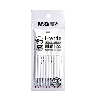 晨光按动笔芯st笔头按动笔笔芯黑色0.5按动刷题笔笔芯速干中性笔黑笔替芯按压笔替换笔芯子弹头全针管白色杆