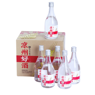 【酒厂自营】皇台45度凉州好酒纯粮光瓶白酒小瓶整箱白酒150ml
