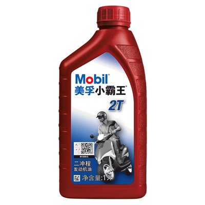豪爵正品美孚小霸王雅马哈摩托车