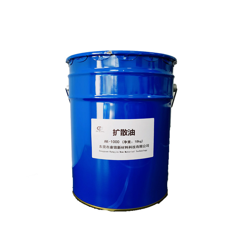 进口扩散油色粉塑料塑胶颜料耐高温润滑油光亮剂分散剂AK1000