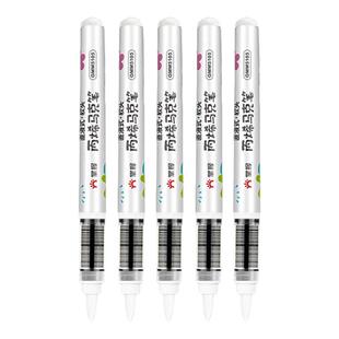 高光白色直液式丙烯马克笔防水速干拍立得相纸涂鸦笔美术专用学生儿童diy可叠色水彩笔红色黑色勾线笔记号笔