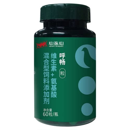心连心官呼畅胶囊60粒