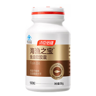 汤臣倍健海渔之宝96%高纯度EPA鱼油软胶囊中老年成人含Omega3正品