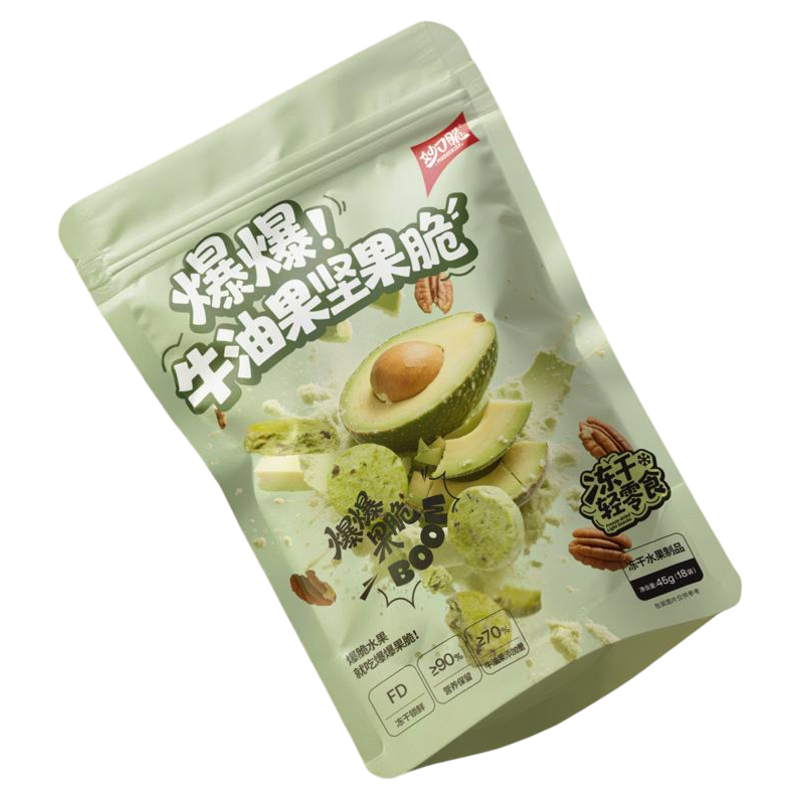 【3大包特惠】墨西哥纯牛油果冻干 轻负担健身充能休闲零食