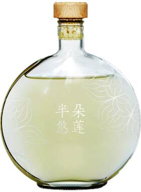 荔枝酒布袋包装果酒半朵悠莲